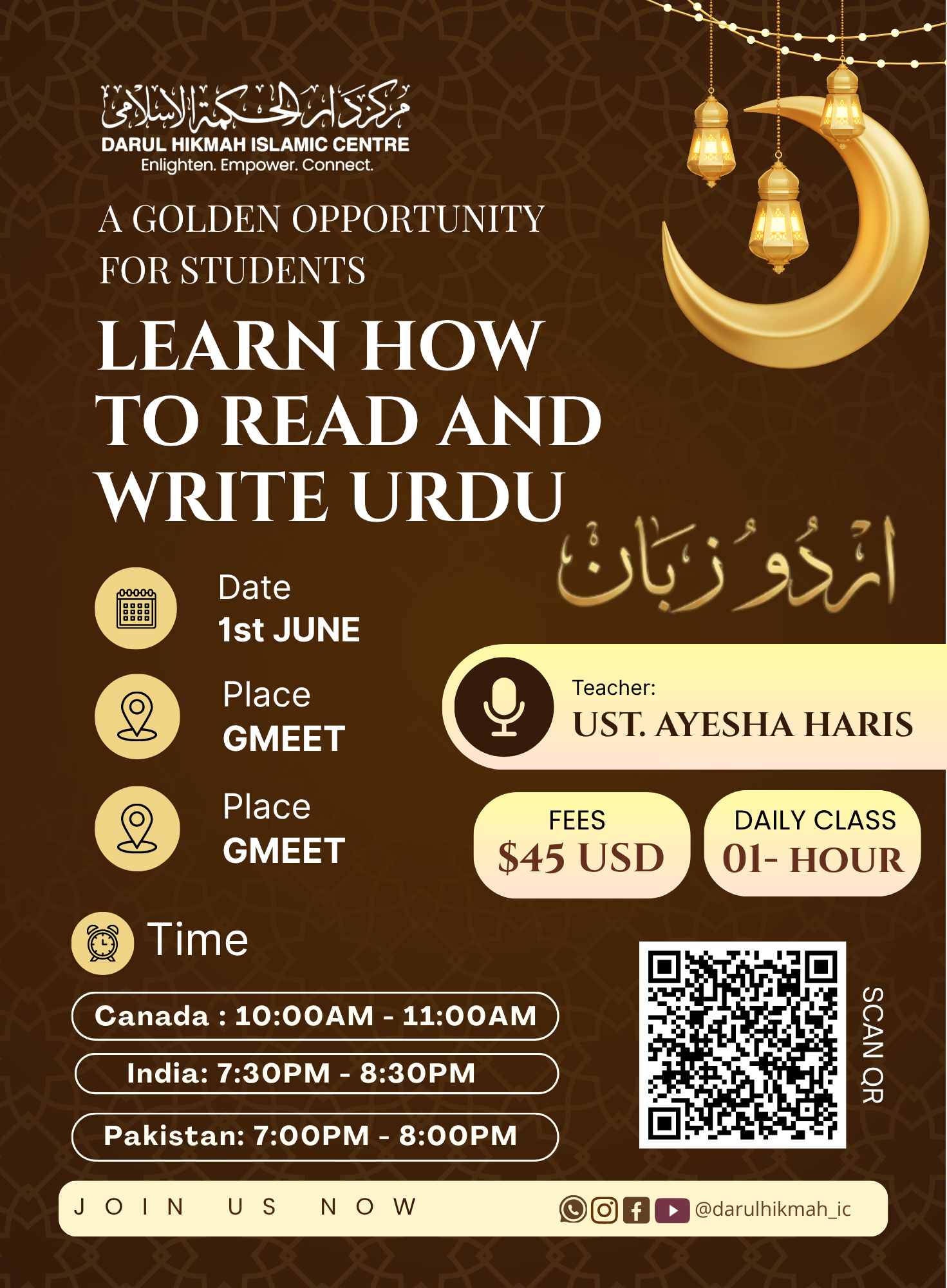Learn How to Read and Write Urdu