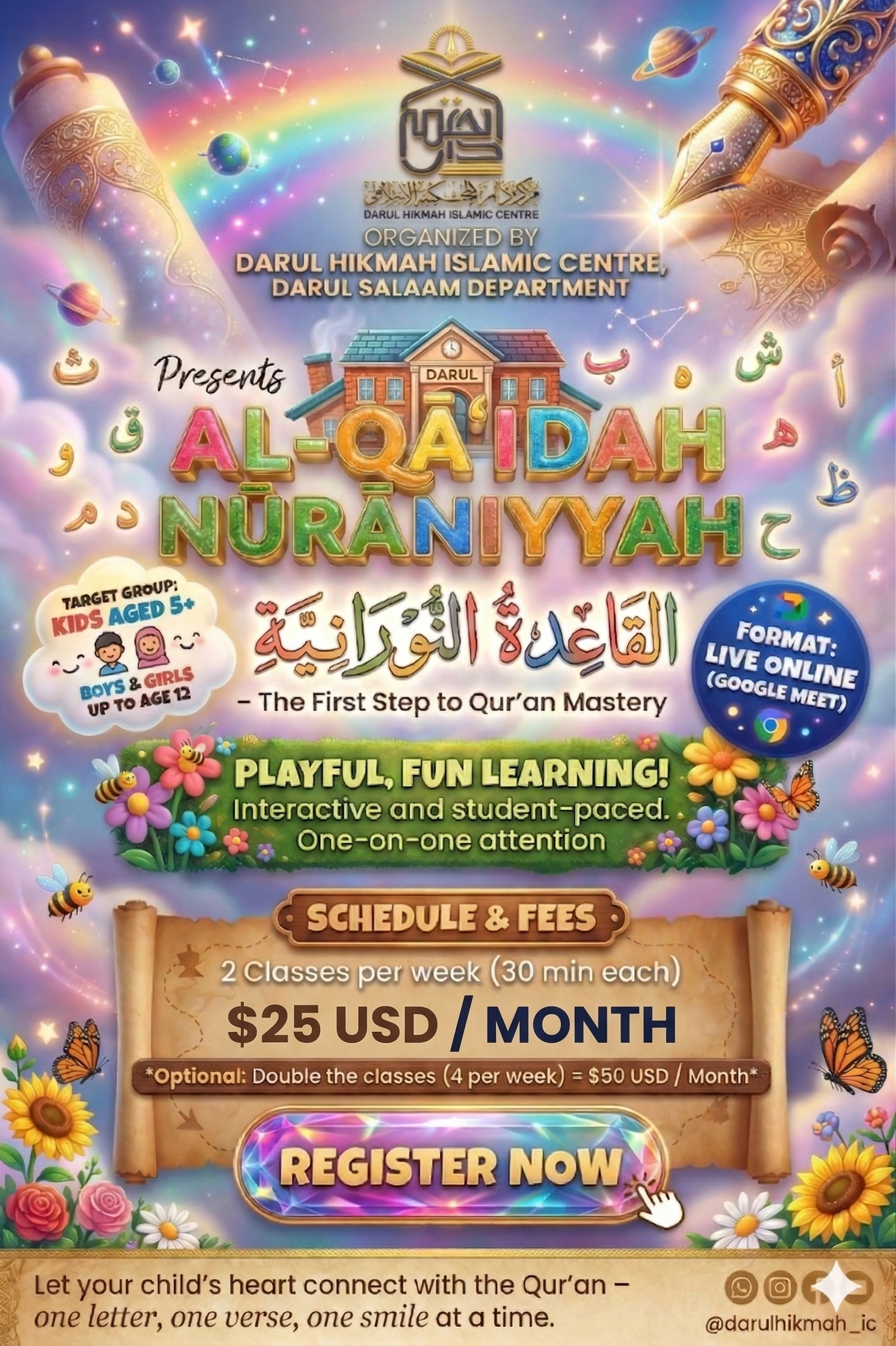 Al-Qāʿidah Nūrāniyyah for Kids